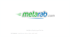 Desktop Screenshot of metarab.com